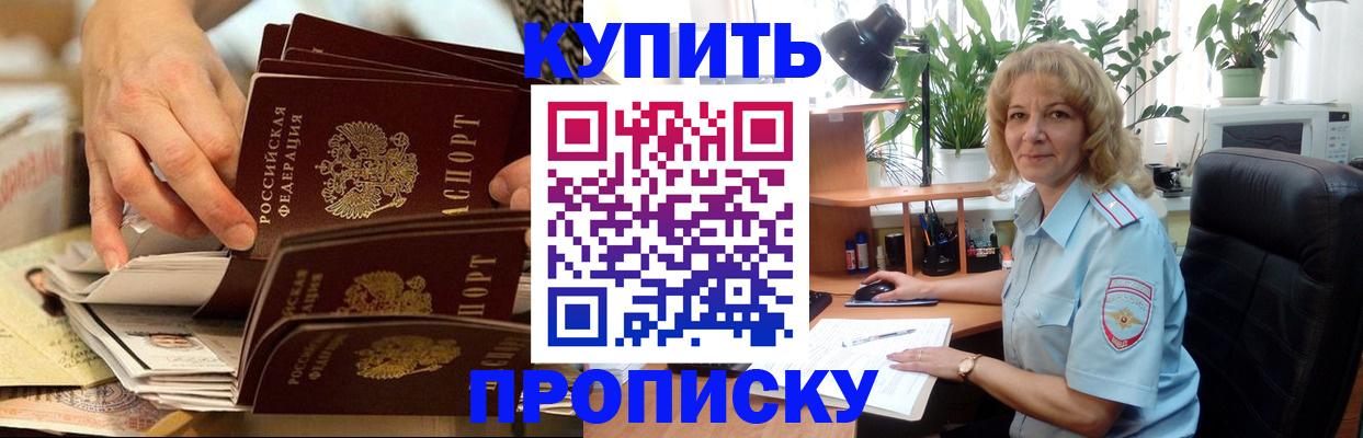 миграционный учет в Карелии